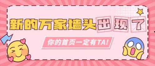 娱乐吃瓜模板图片大全集,揭秘明星幕后故事，尽在模板图片大全集